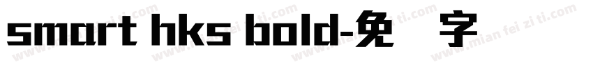smart hks bold字体转换